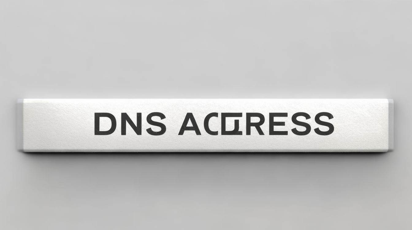 红米note更改dns地址