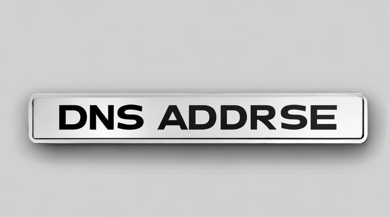 手机怎么重新设置dns