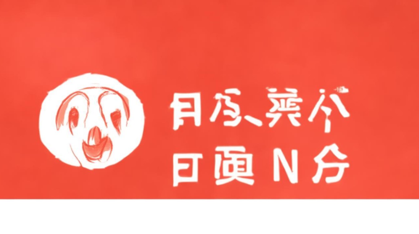 DNS设置两个iP