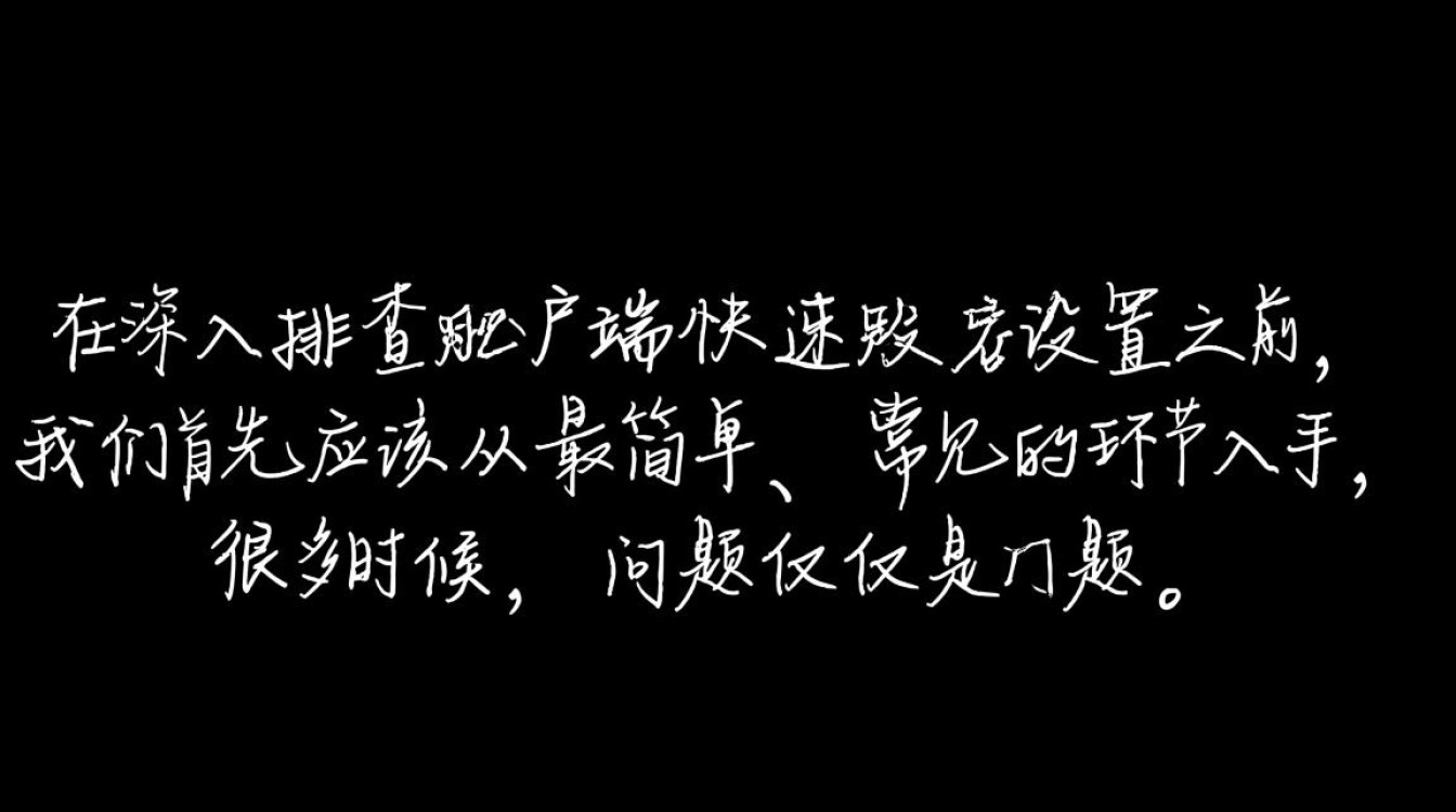 电脑个别网页打不开，其他网站正常怎么办？