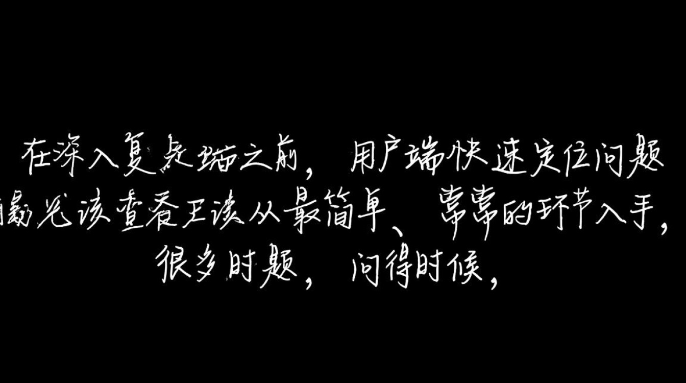 电脑个别网页打不开，其他网站正常怎么办？