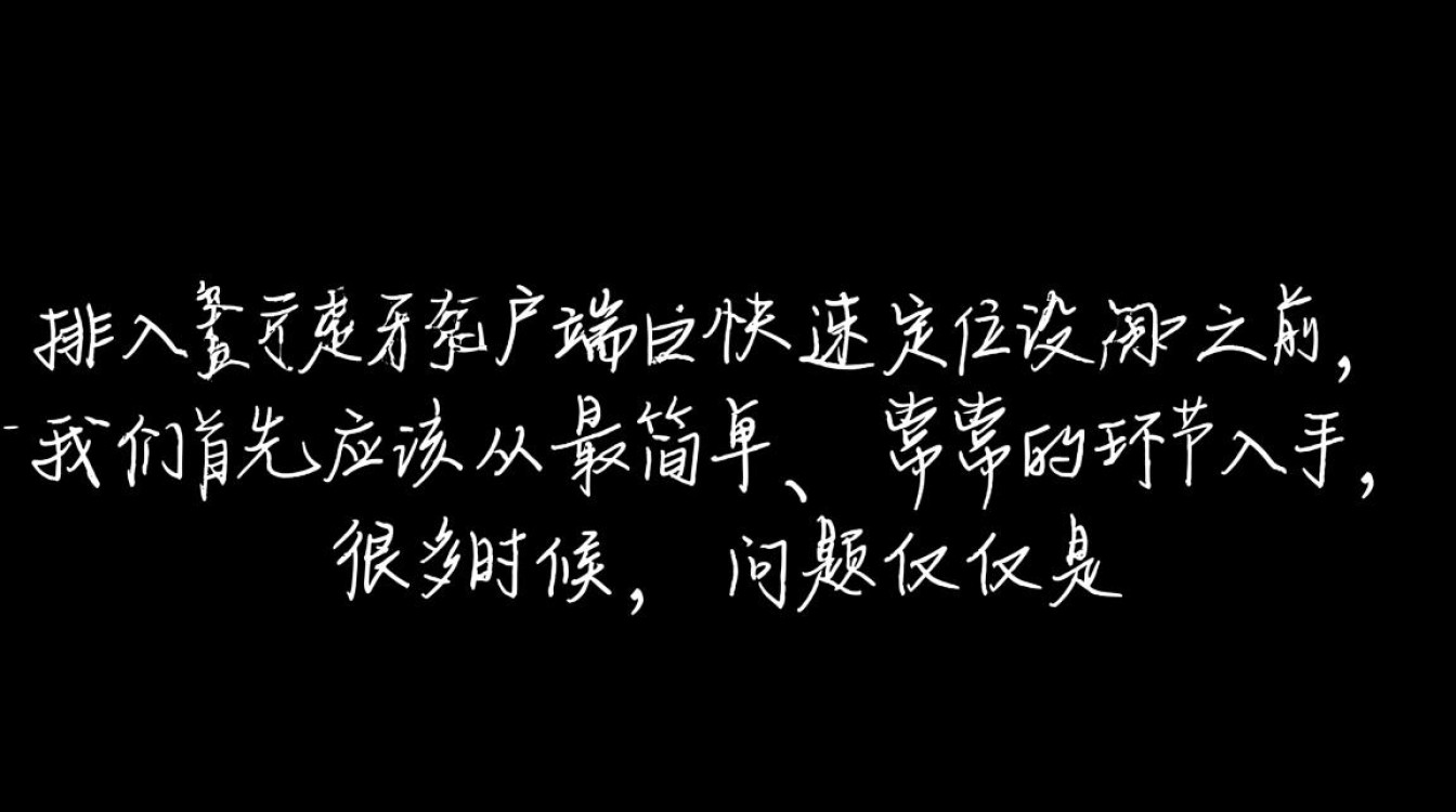 电脑个别网页打不开，其他网站正常怎么办？
