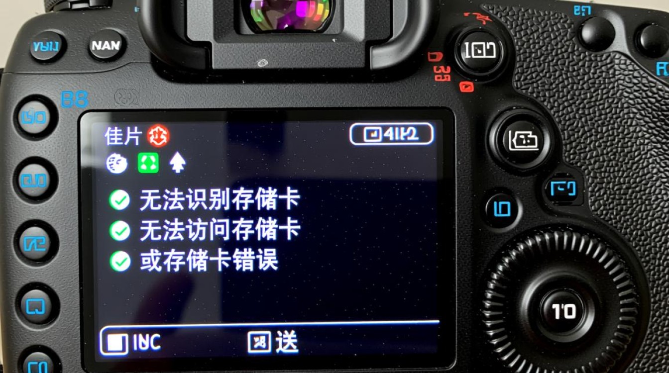 佳能相机无法识别存储卡，究竟该如何一步步排查解决？