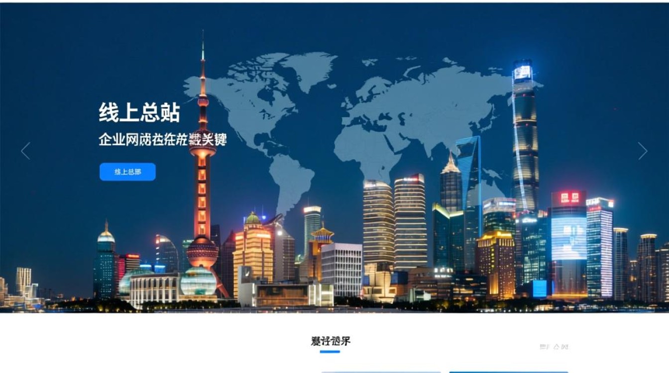 上海企业网站定制公司哪家好,如何选择靠谱的? 上海企业网站定制公司哪家好,如何选择靠谱的?