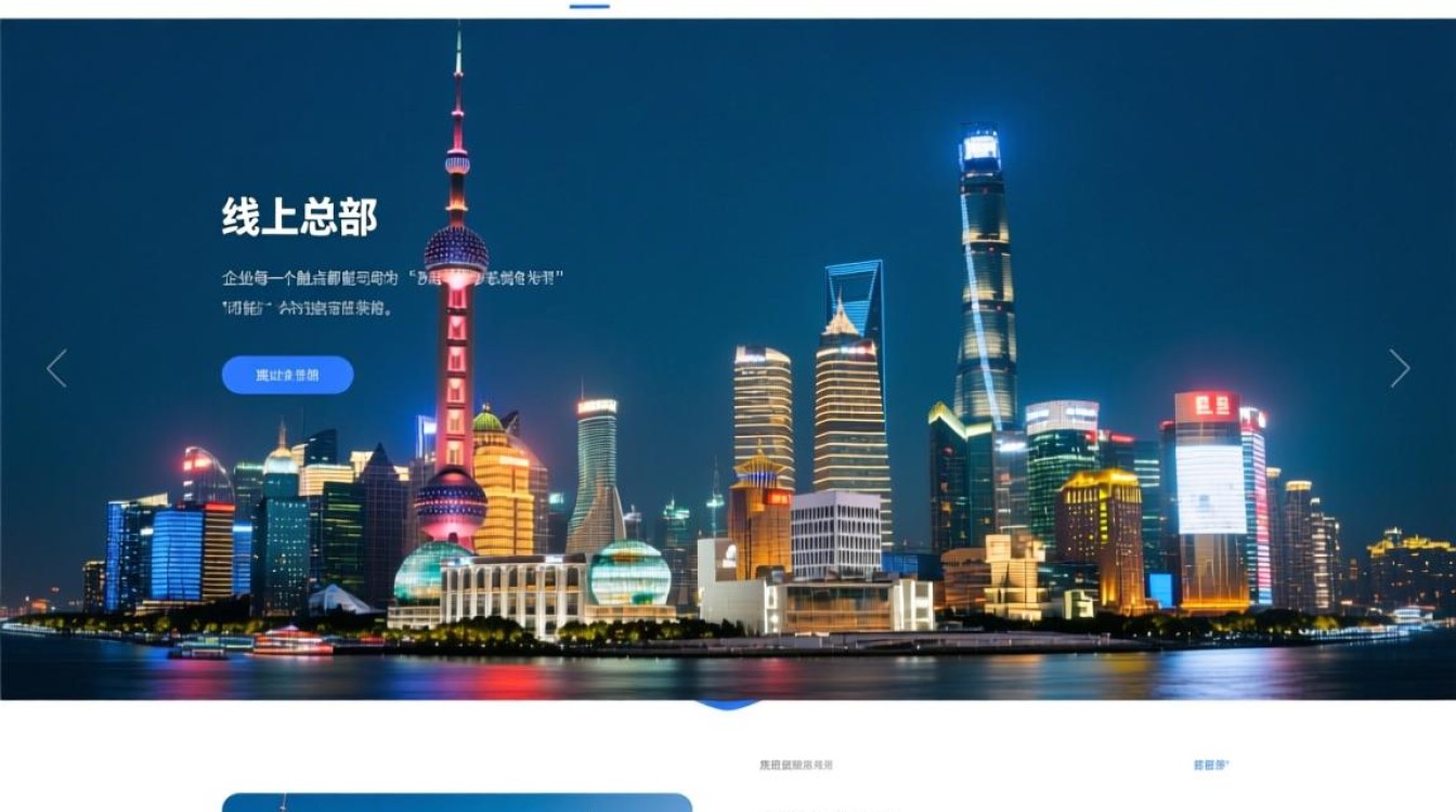 上海企业网站定制公司哪家好,如何选择靠谱的? 上海企业网站定制公司哪家好,如何选择靠谱的?