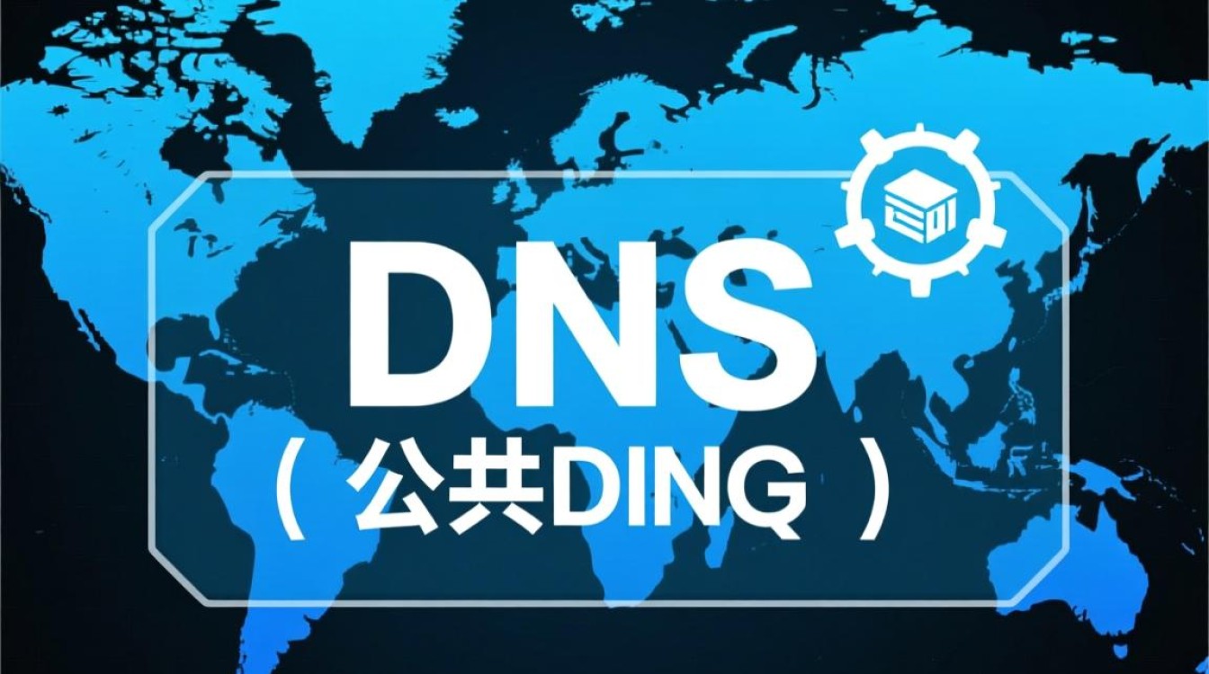 电脑设置公共DNS会影响网速吗?有哪些优缺点? 电脑设置公共DNS会影响网速吗?有哪些优缺点?