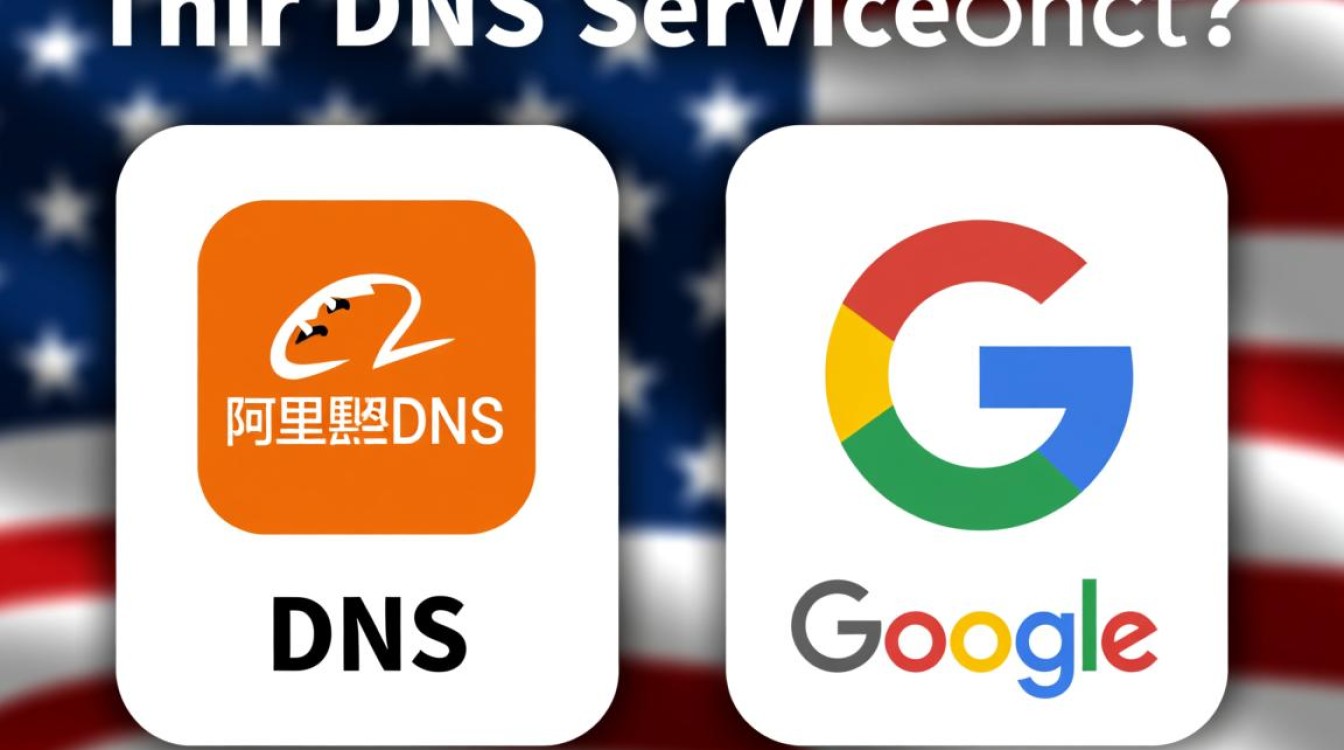 阿里dns和谷歌dns哪个好用?普通用户该如何选? 阿里dns和谷歌dns哪个好用?普通用户该如何选?