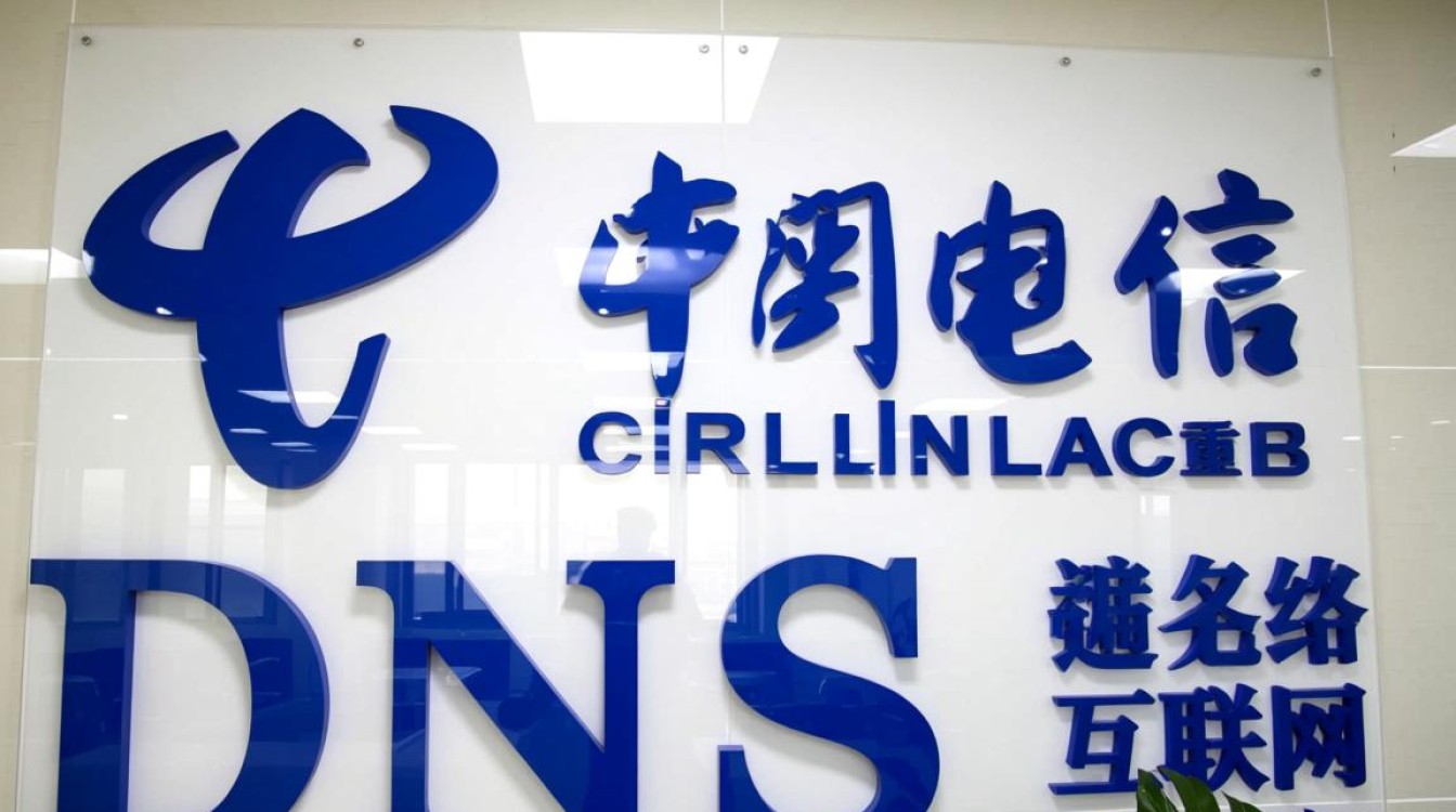 新疆电信主DNS和备用DNS怎么设置才稳定？