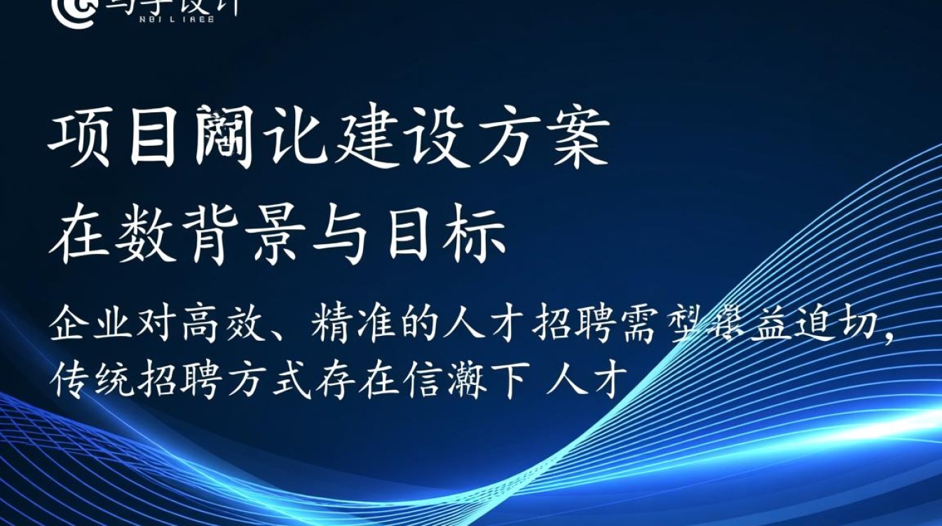 人才网站建设方案要包含哪些核心模块才能高效吸引求职者? 人才网站建设方案要包含哪些核心模块才能高效吸引求职者?