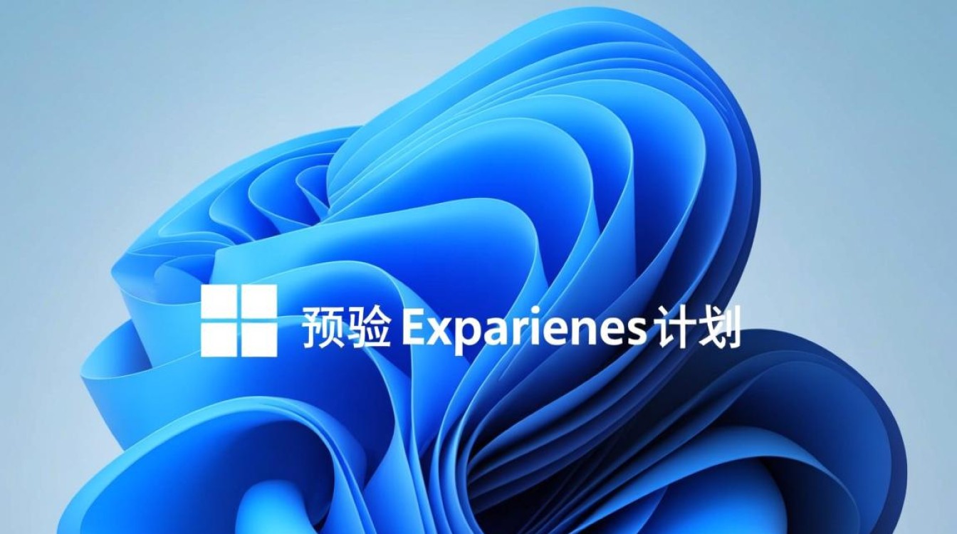 Windows预览体验报错怎么办？常见问题与解决方法详解