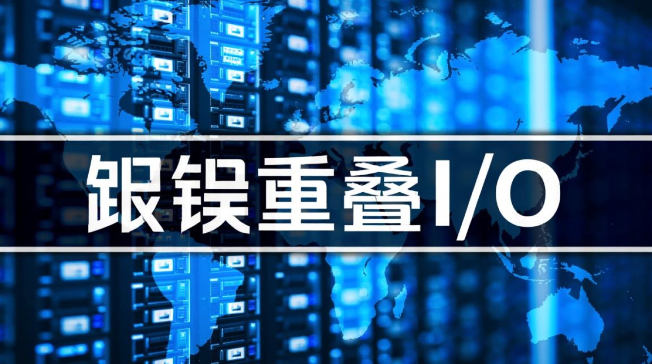 报错重叠i o是什么原因导致的？