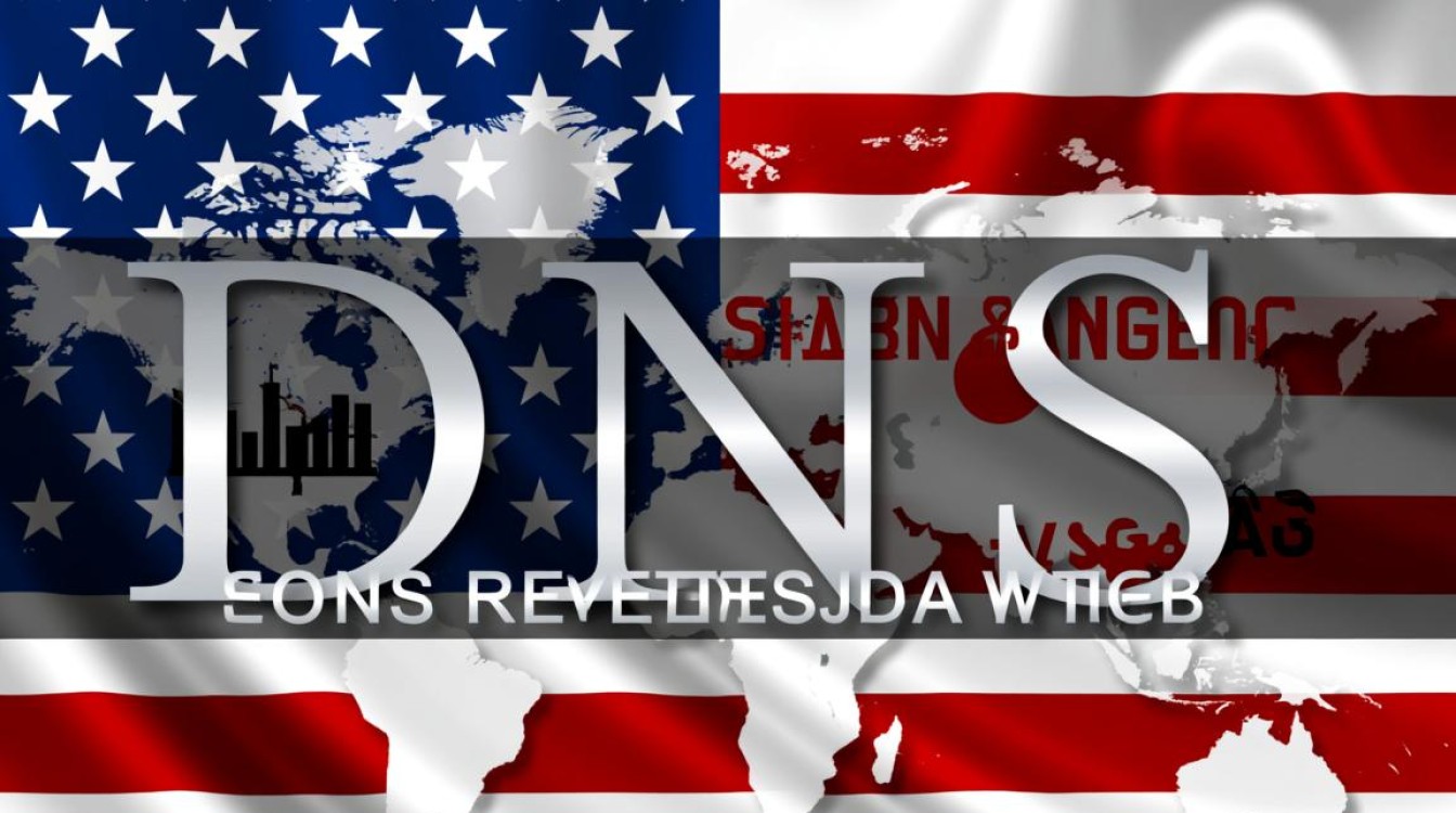 美国DNS服务器地址有哪些？改美国DNS对网速有影响吗？