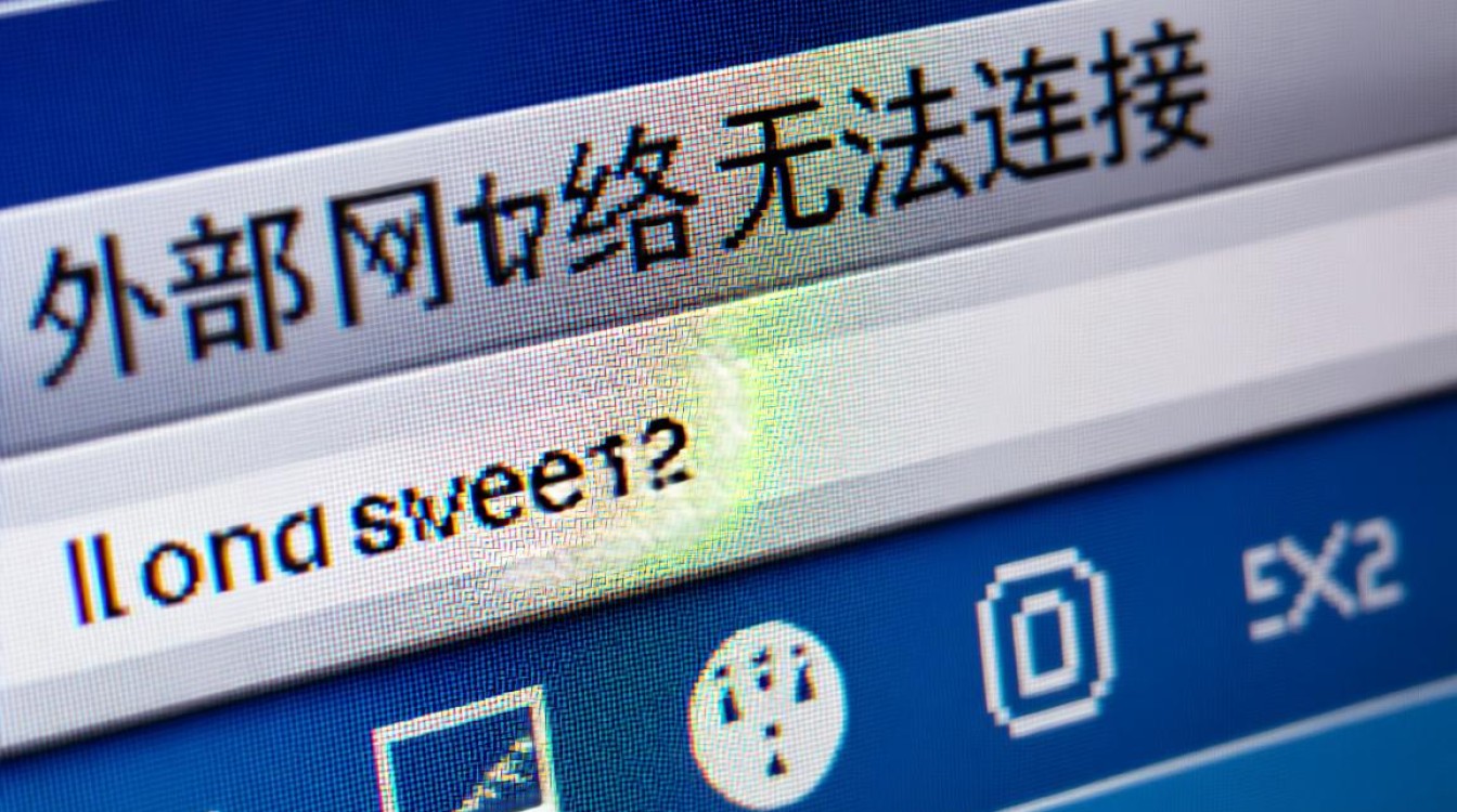 外部网络无法连接怎么办?电脑断网是什么原因导致的? 外部网络无法连接怎么办?电脑断网是什么原因导致的?