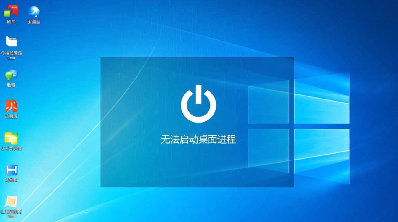 无法启动桌面进程怎么办?电脑桌面打不开怎么修复? 无法启动桌面进程怎么办?电脑桌面打不开怎么修复?