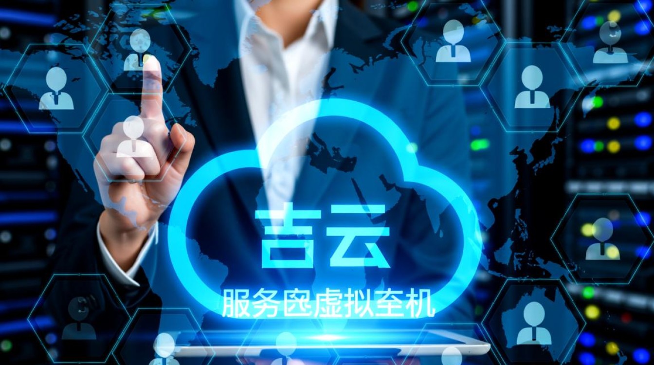 吉林云服务器虚拟主机怎么选？哪家性价比高？