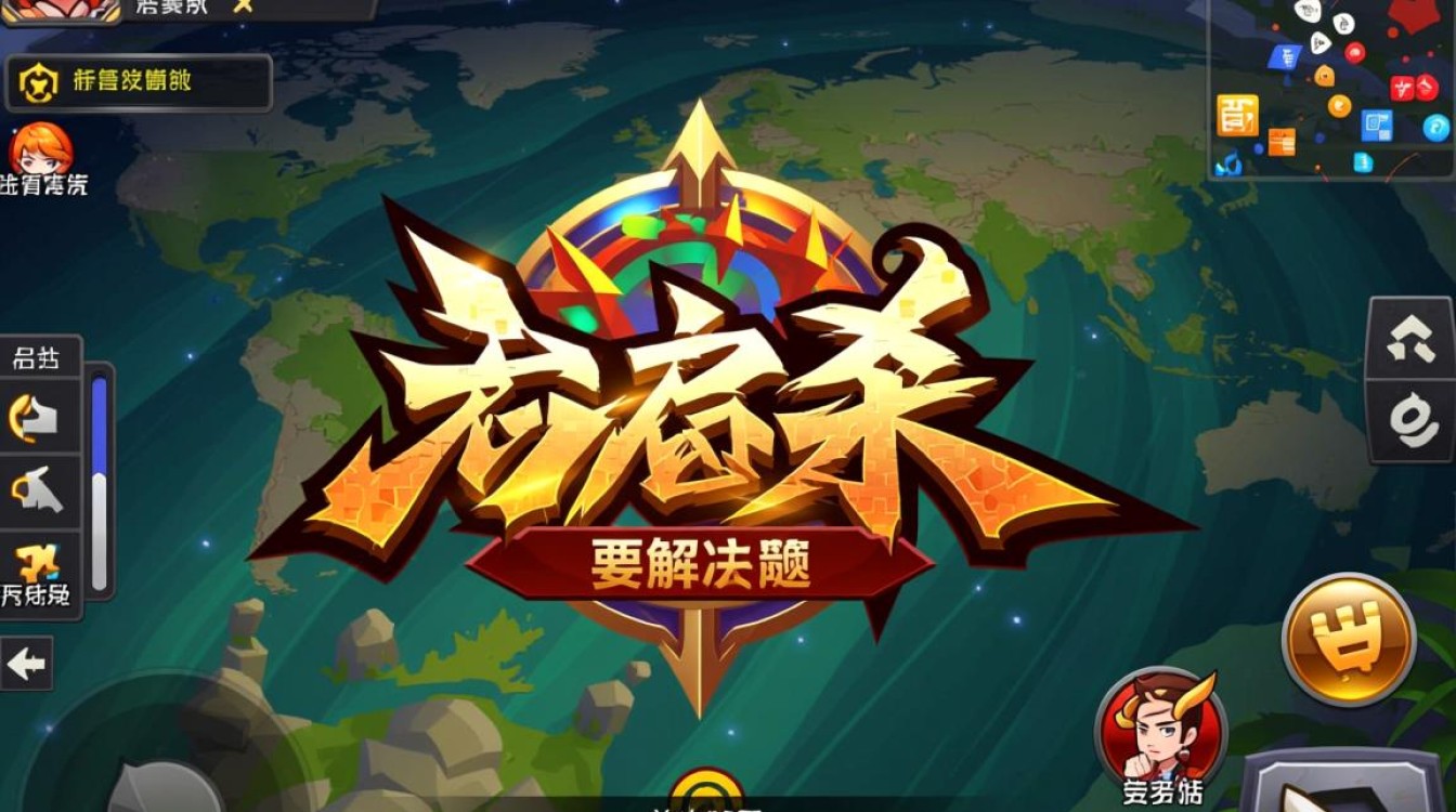 英雄杀无法启动怎么办？电脑打不开游戏是什么原因？