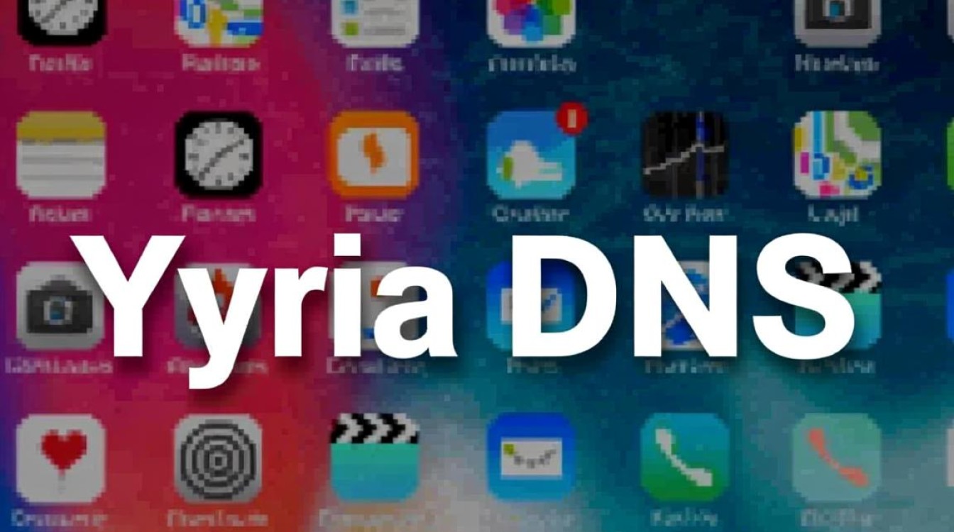 如何通过修改Cydia DNS解决网络连接与访问限制问题？