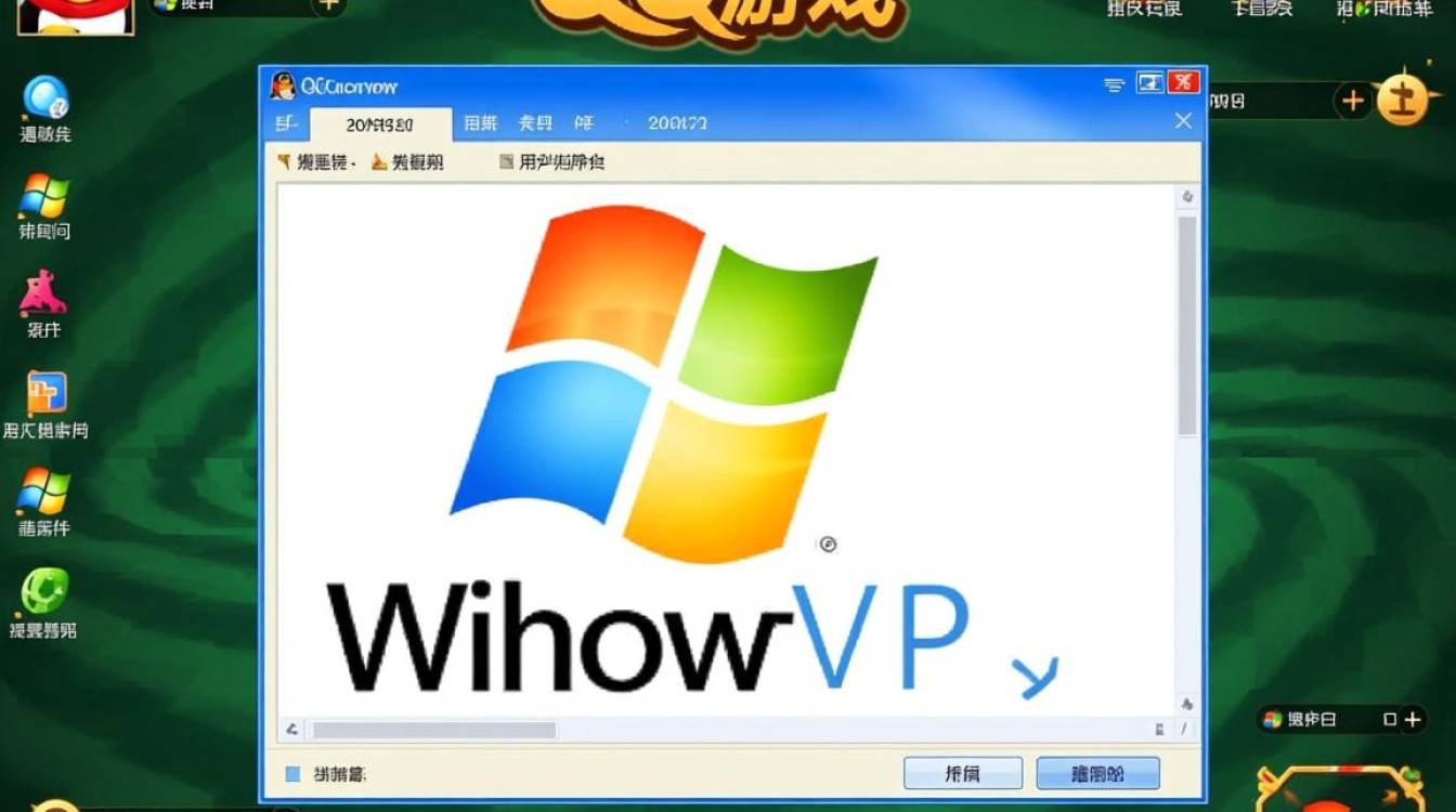 xp系统玩qq游戏总报错怎么办？