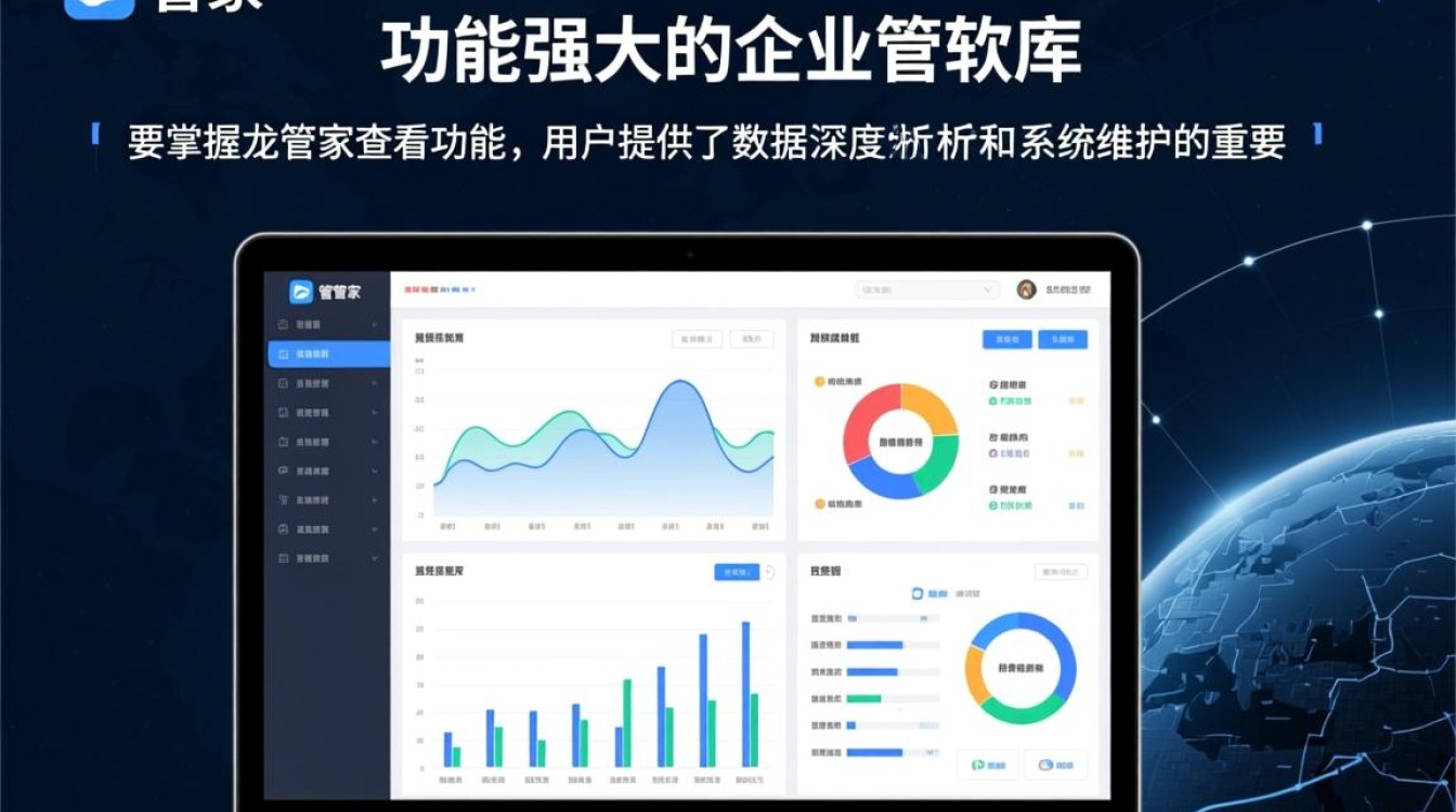 龙管家数据库查看方法是什么？新手怎么操作？