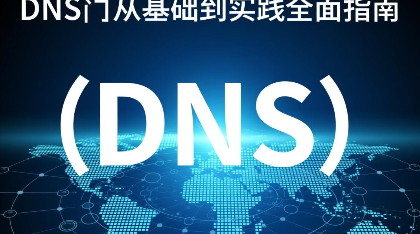如何免费开通dns？个人用户怎么设置dns服务器？
