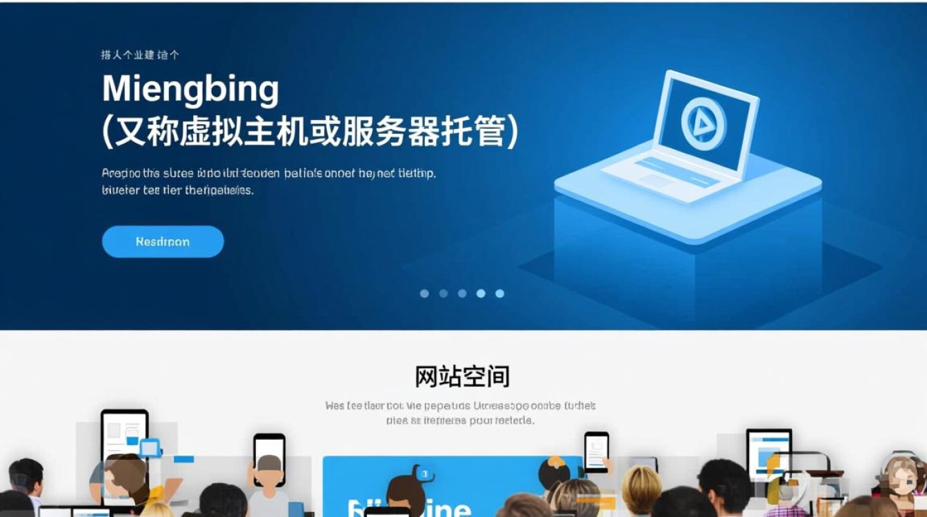 新手怎么申请网站空间?详细步骤有哪些? 新手怎么申请网站空间?详细步骤有哪些?