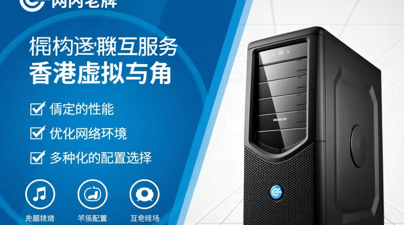新网香港虚拟主机速度与稳定性到底怎么样? 新网香港虚拟主机速度与稳定性到底怎么样?