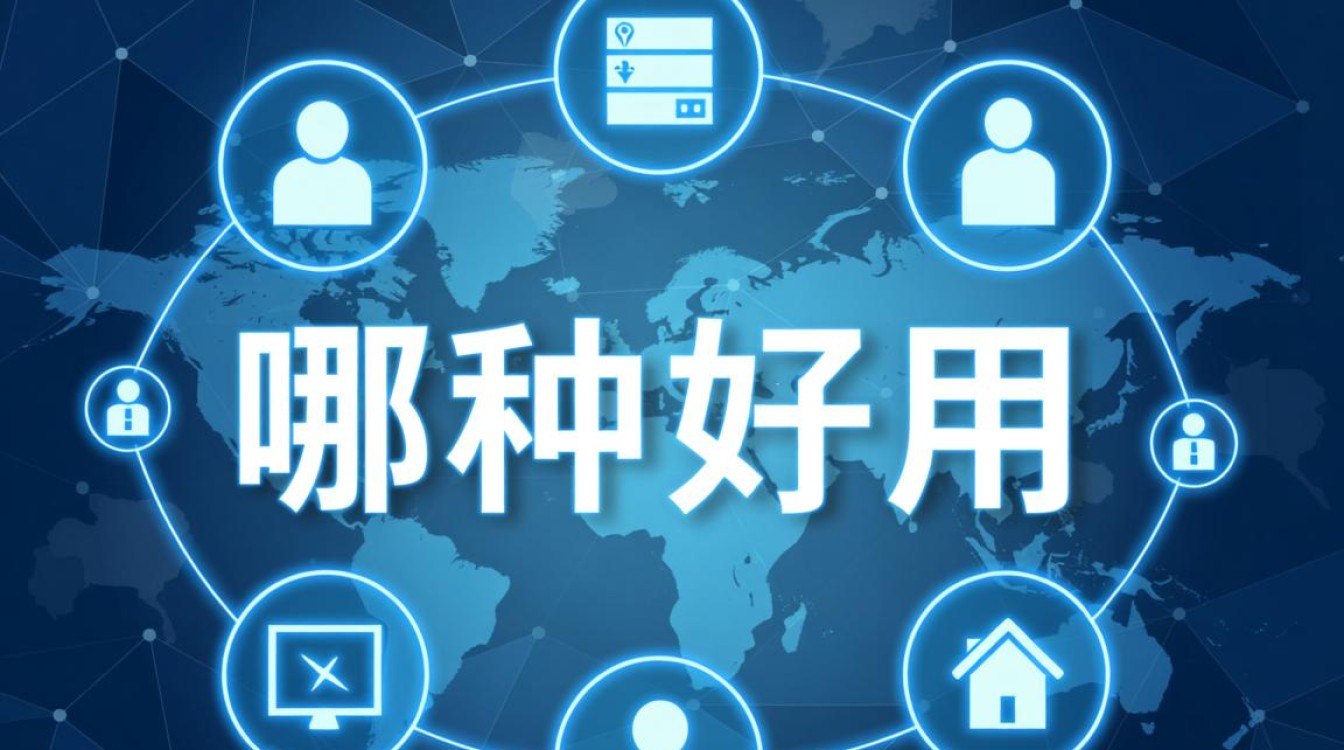 虚拟主机哪种好用一点?新手选哪家性价比高? 虚拟主机哪种好用一点?新手选哪家性价比高?