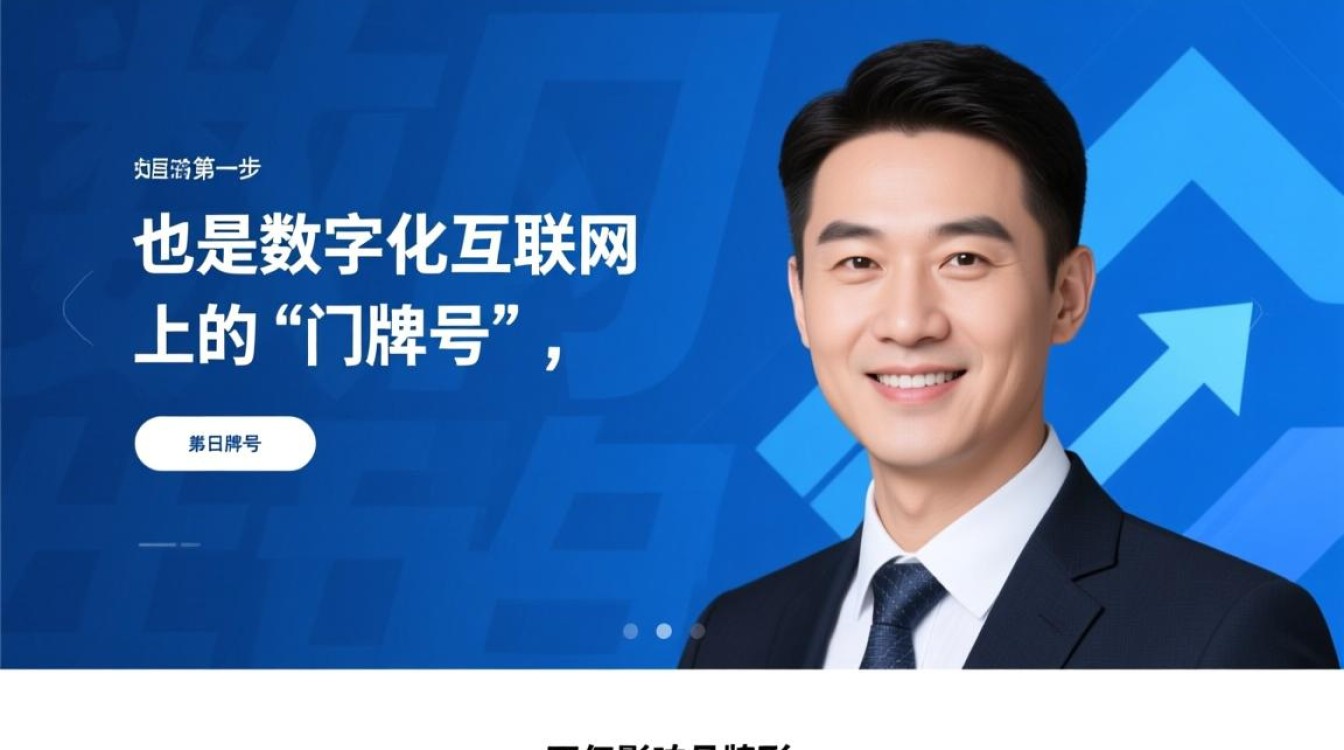 企业网站域名申请需要哪些条件和步骤? 企业网站域名申请需要哪些条件和步骤?