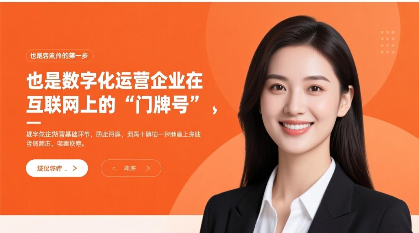 企业网站域名申请需要哪些条件和步骤? 企业网站域名申请需要哪些条件和步骤?