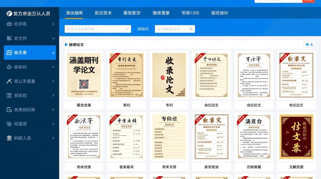 万方数据库怎么下载?免费下载方法是什么? 万方数据库怎么下载?免费下载方法是什么?