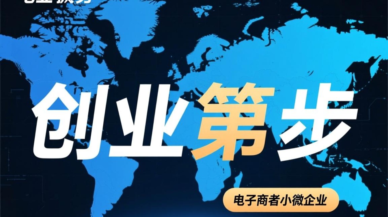 虚拟主机搭建网店名字，如何选域名才好记又符合SEO？