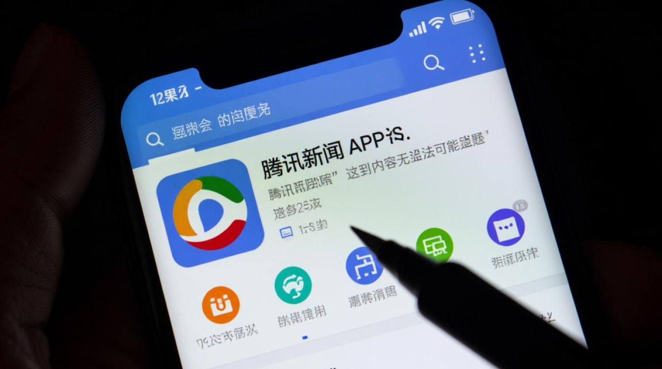 腾讯新闻无法显示是网络问题还是APP故障? 腾讯新闻无法显示是网络问题还是APP故障?