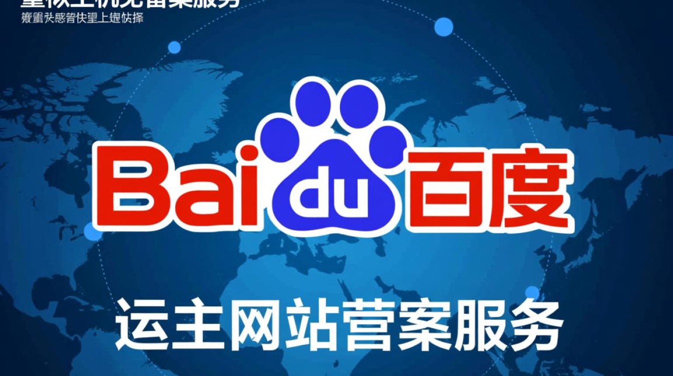 百度虚拟主机免备案,是真的吗?有什么限制? 百度虚拟主机免备案,是真的吗?有什么限制?