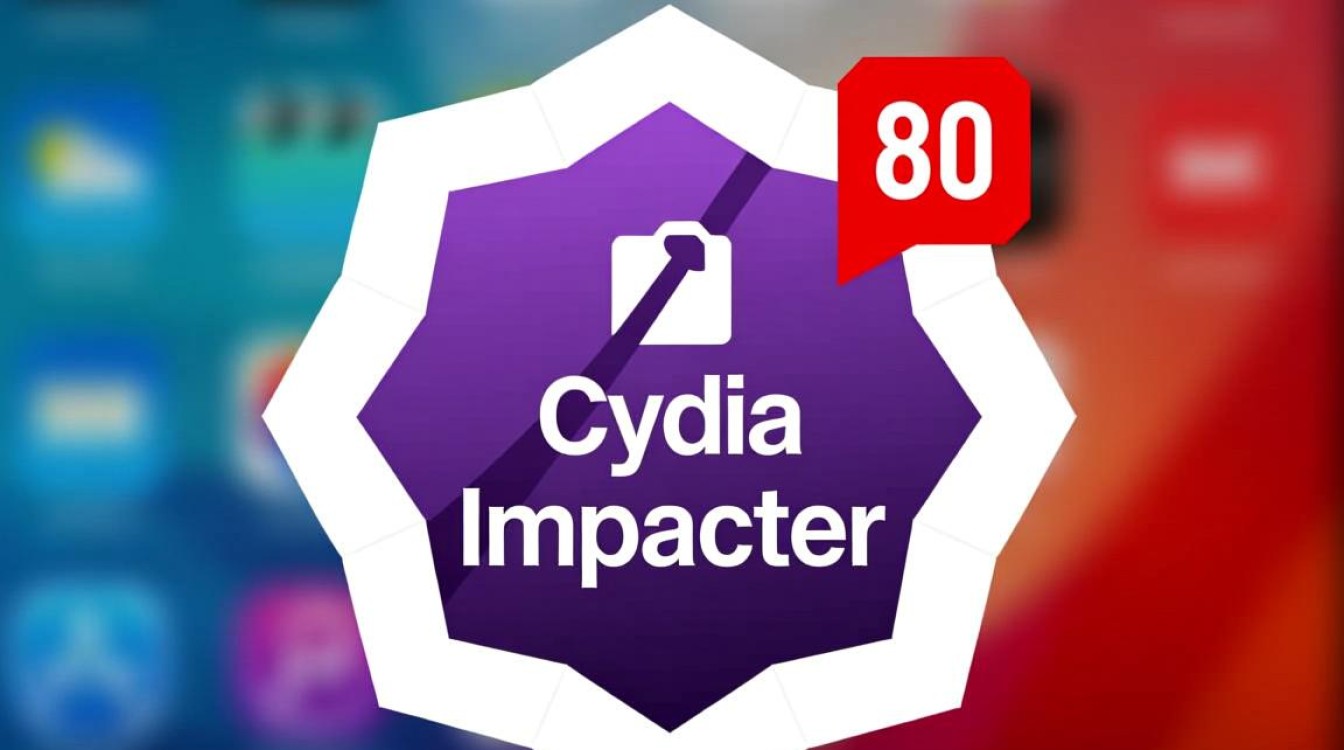 Cydia impactor报错80怎么办?解决方法是什么? Cydia impactor报错80怎么办?解决方法是什么?