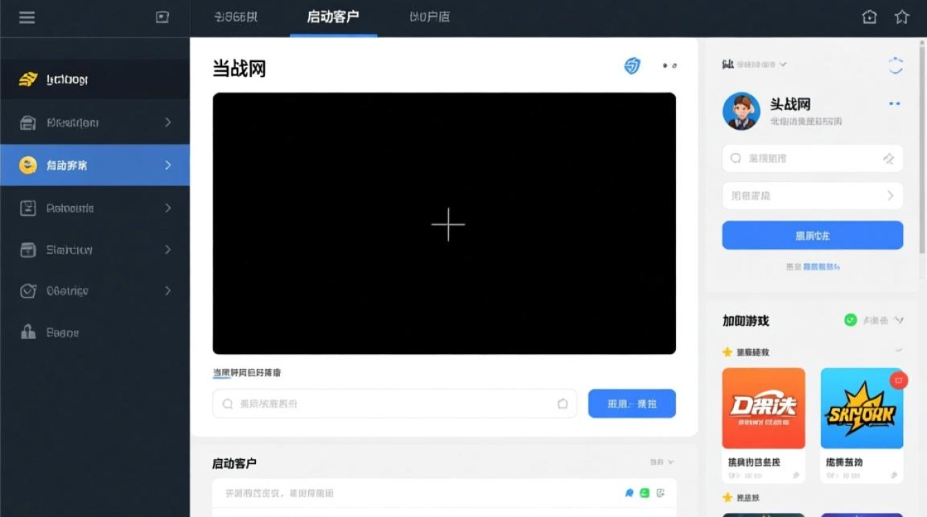 战网无法显示怎么办？修复方法与解决步骤分享