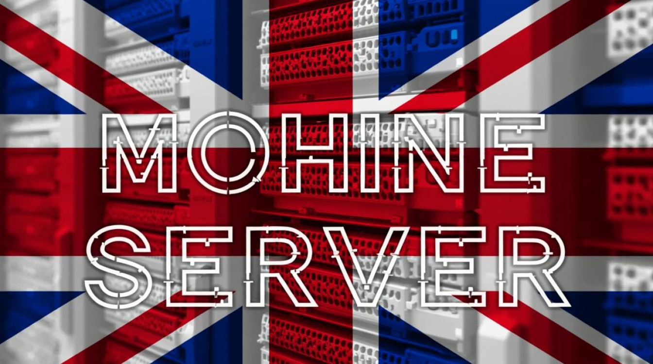 英国送机服务器哪家便宜稳定？怎么选？