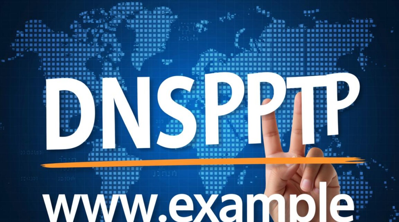 DNS如何影响PPTP连接稳定性与速度？