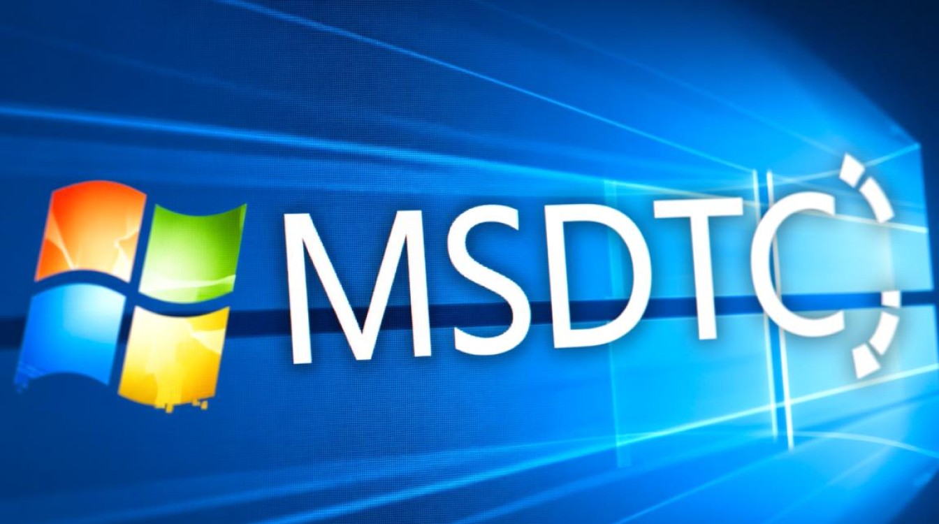 msdtc无法启动怎么办?原因及解决方法详解 msdtc无法启动怎么办?原因及解决方法详解