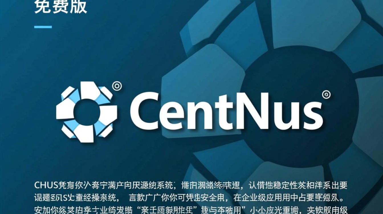 CentOS免费版停更后，有哪些免费替代系统可选？