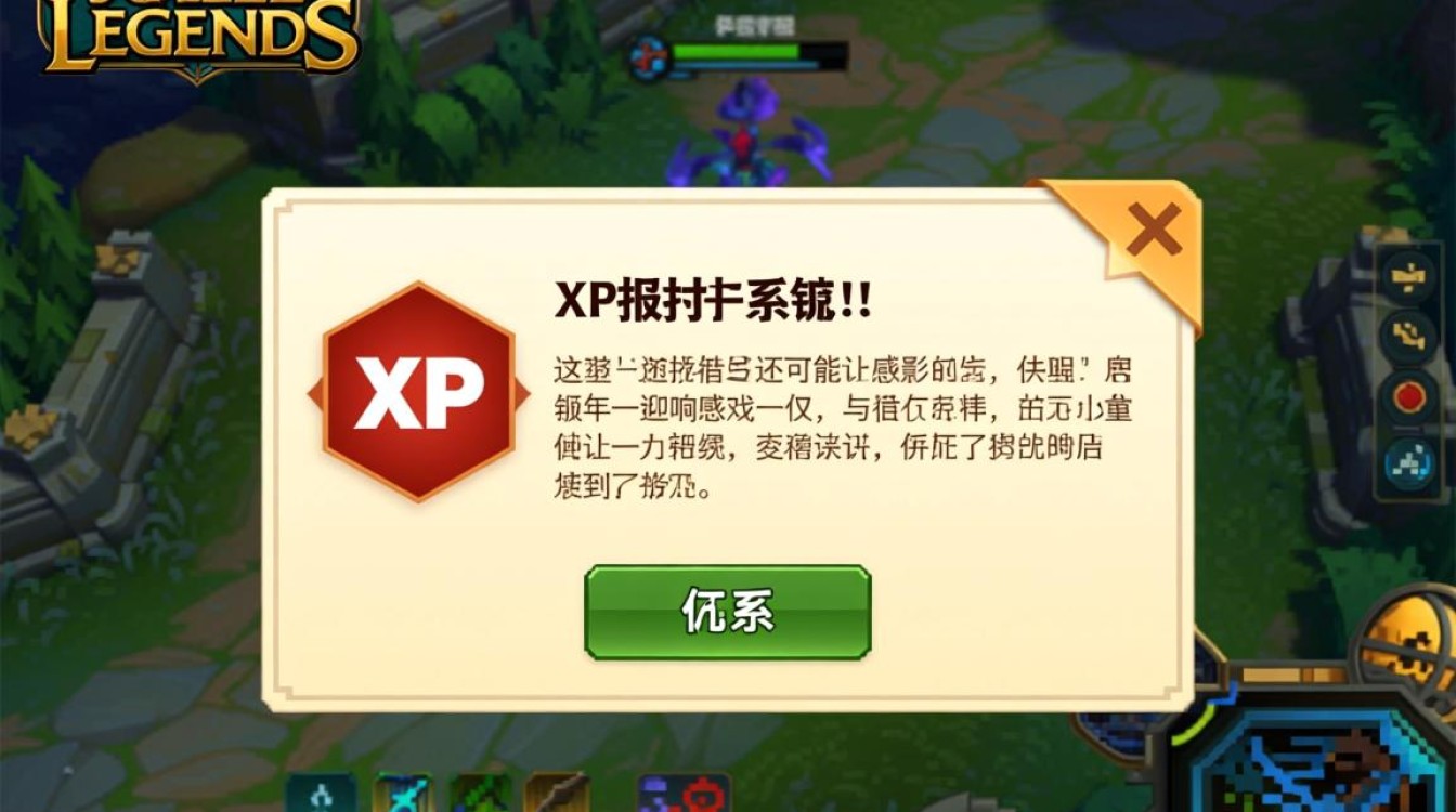xp玩联盟报错怎么办？xp系统玩LOL报错解决方法