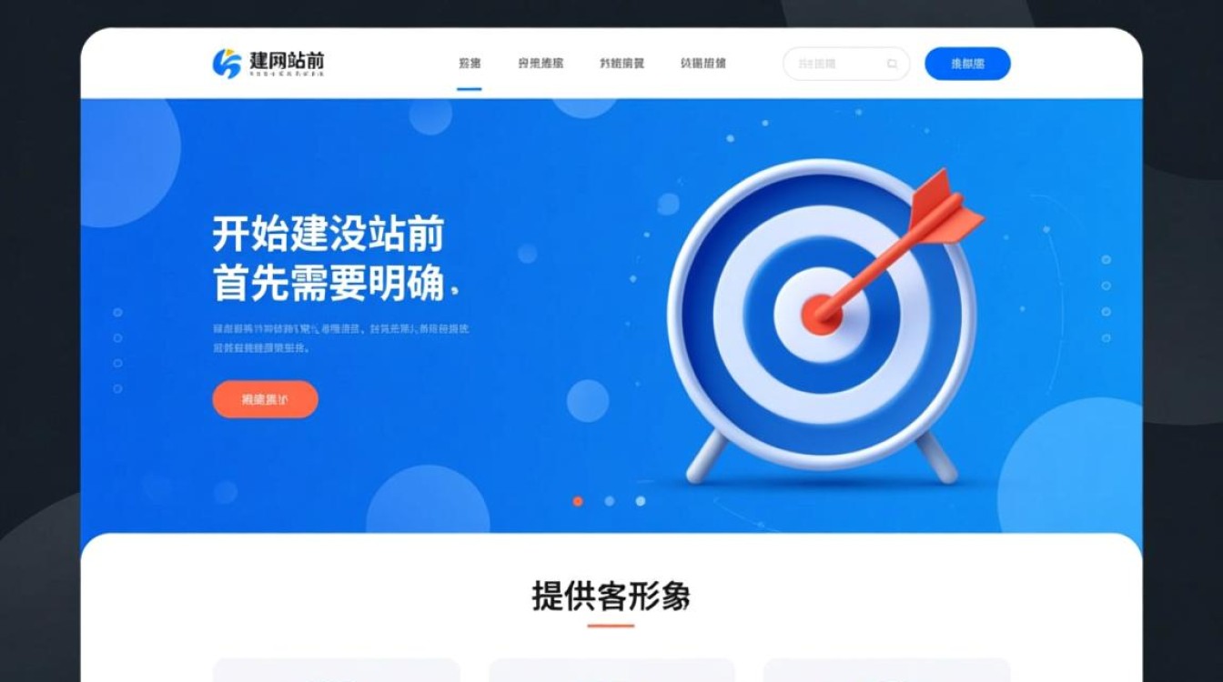 建公司网站步骤有哪些？新手建站从哪开始做？