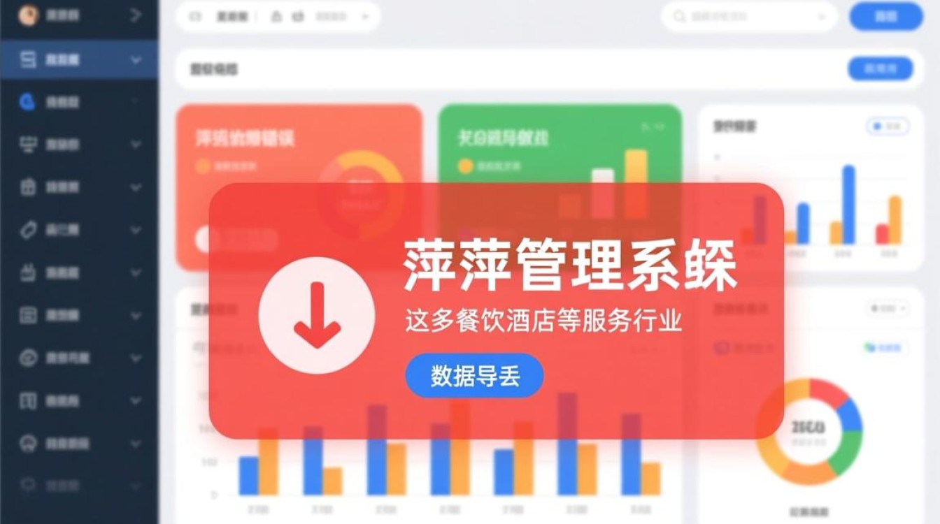 美萍管理系统报错怎么办？常见问题解决方法有哪些？