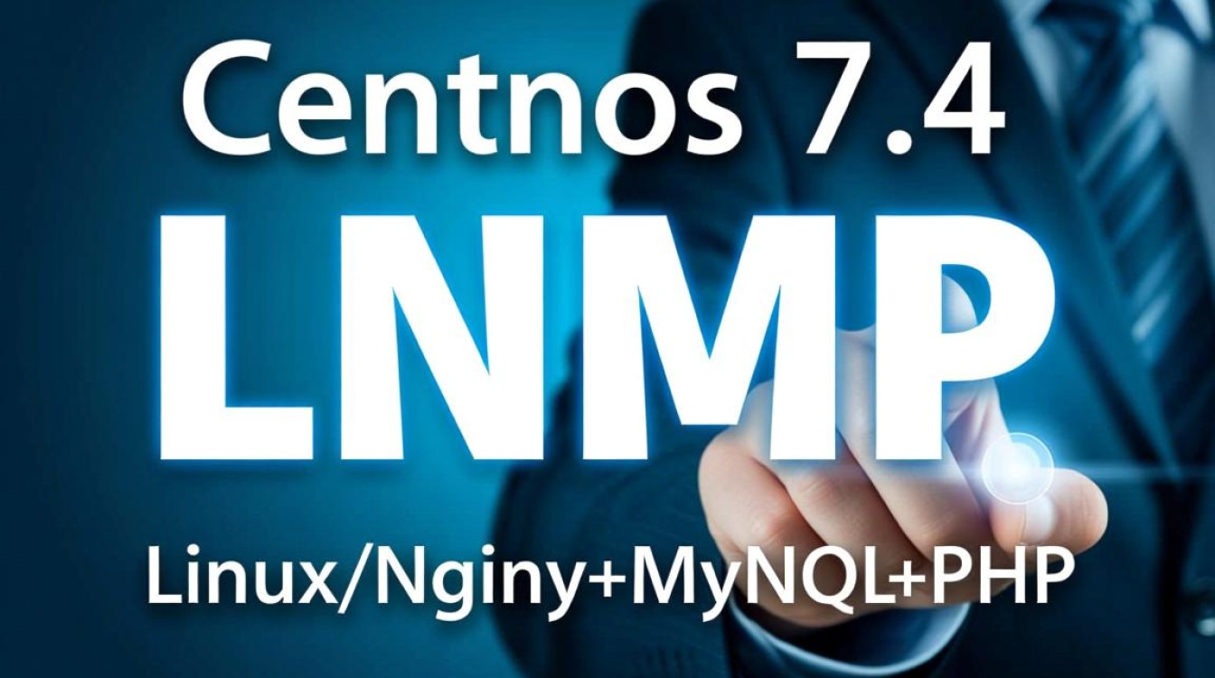 CentOS 7.4搭建LNMP详细步骤是怎样的？