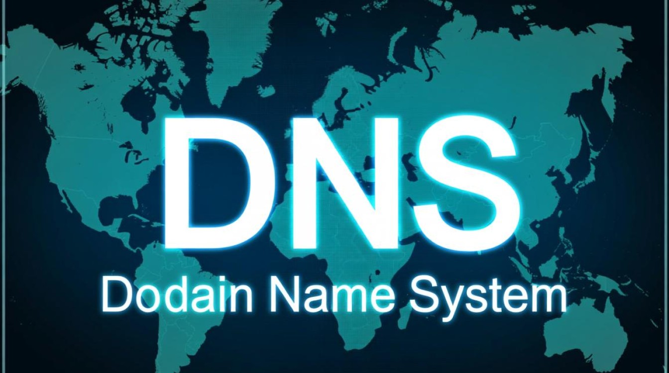 Linux系统下DNS配置如何排查与优化？