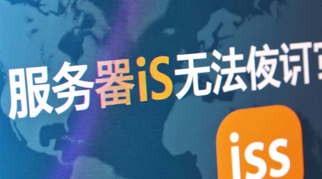 服务器iis无法访问怎么办？本地能连外网不行怎么解决？