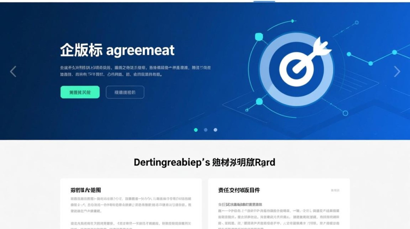 网站改版协议有哪些关键条款需要注意？