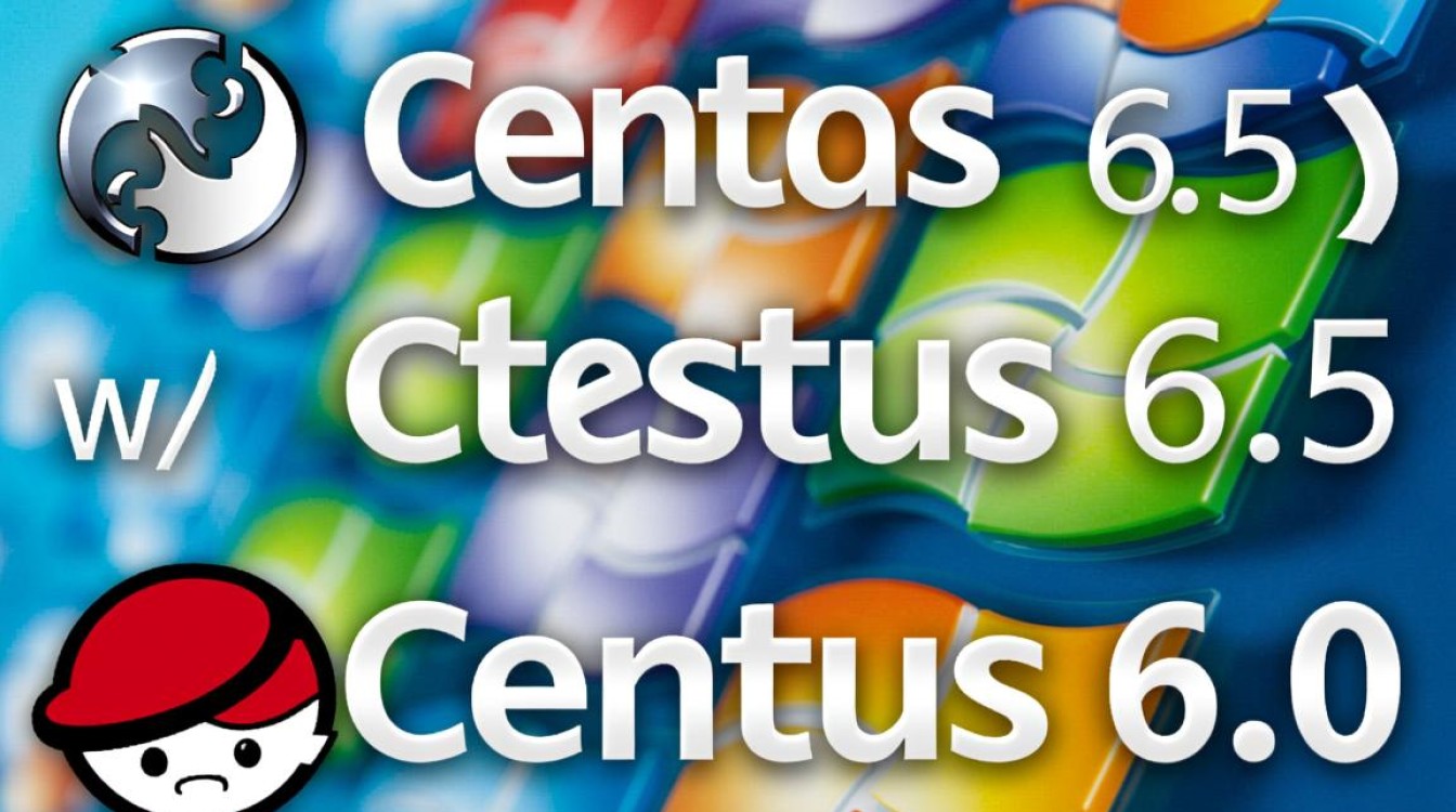 CentOS 6.5和6.0区别升级时如何选择? CentOS 6.5和6.0区别升级时如何选择?