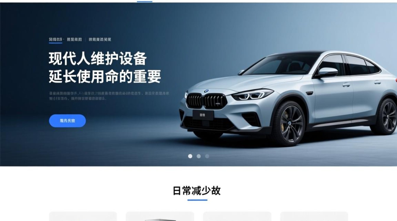 日常保养网站，新手如何正确做好日常保养？