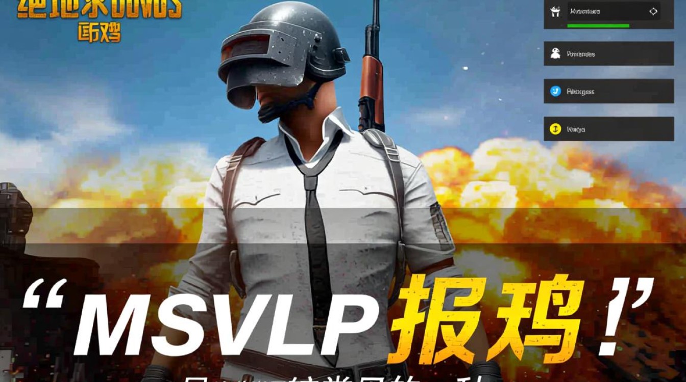 吃鸡报错msvcp110.dll缺失怎么办？解决方法是什么？