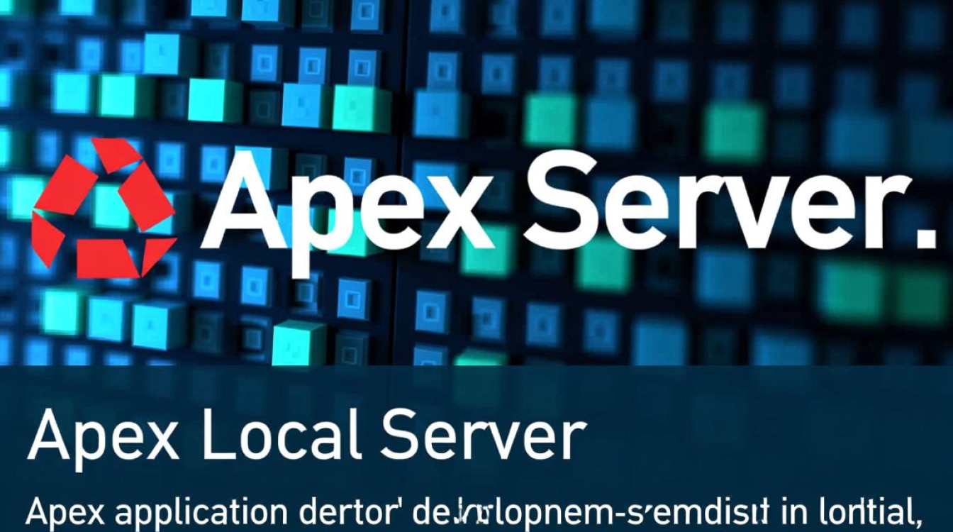 如何在本地搭建Apex私人服务器并邀请好友联机？